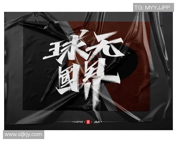 篮球梦的起点：从街头巷尾到NBA的辉煌之路